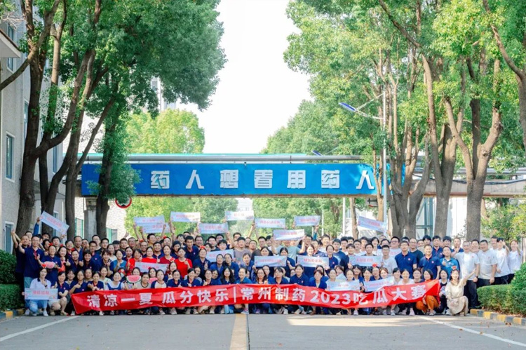 清凉一夏 瓜分快乐 | 竞技宝体育第二届吃瓜大赛圆满结束